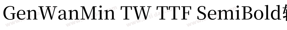 GenWanMin TW TTF SemiBold转换器字体转换